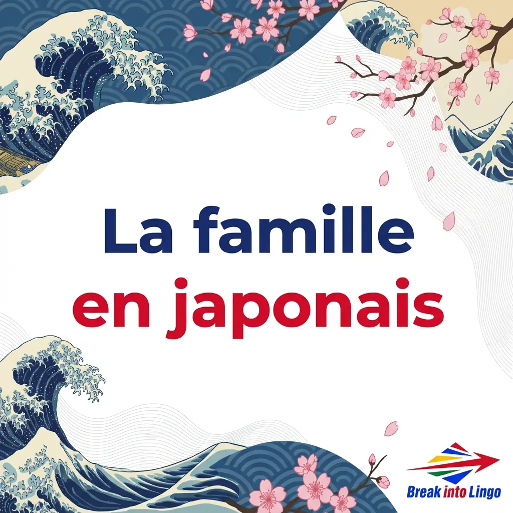 famille en japonais
