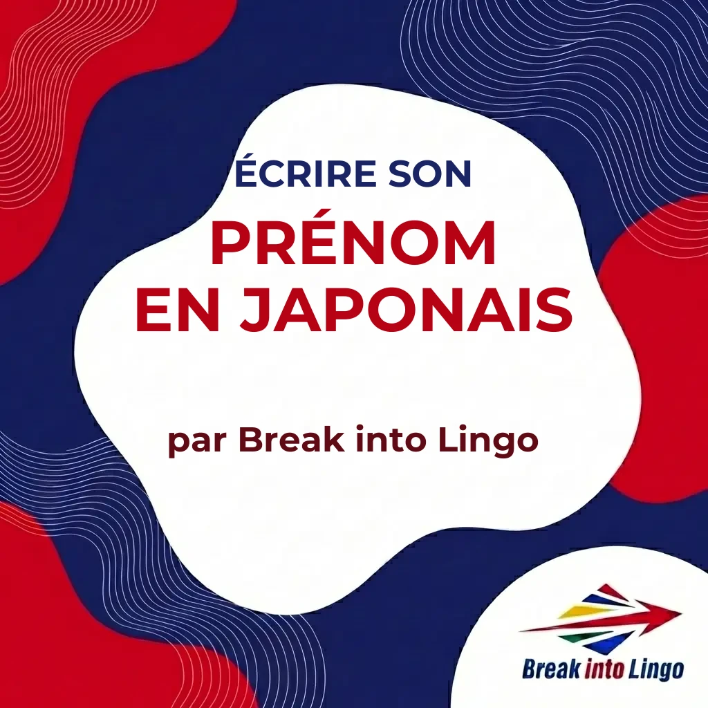 Écrire son prénom en japonais