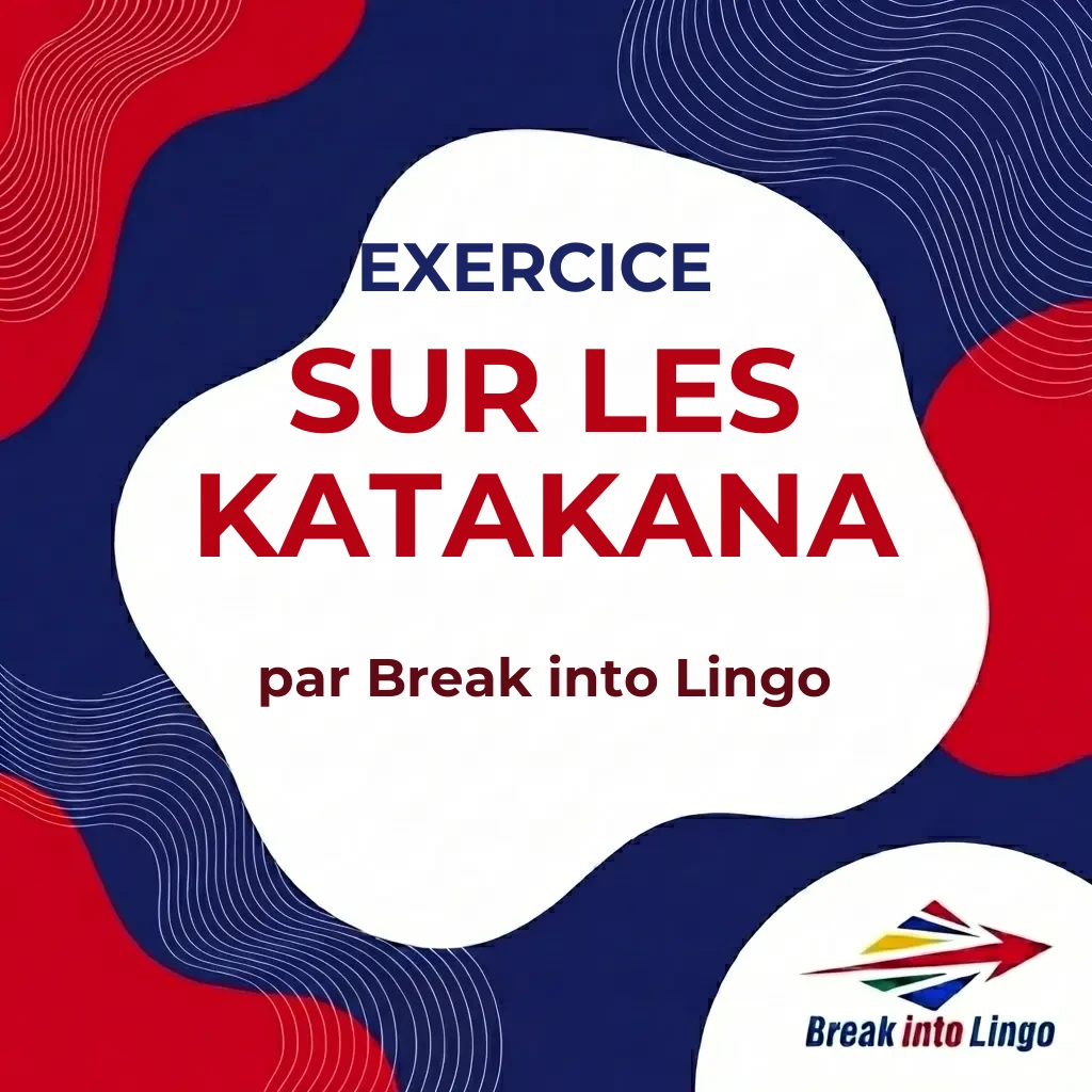 exercice sur les katakana